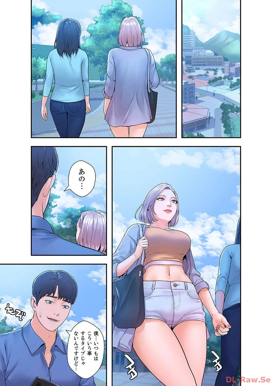 ベッドインキャンパス - Page 18